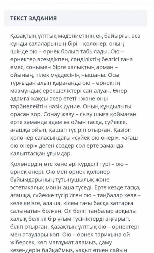 ♥️♥️ Сор по казахскому !!