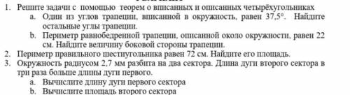 Главное чтобы было правильно.​