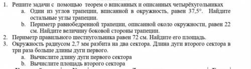 Главное чтобы было правильно.