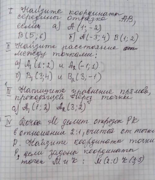 Найдите координаты середины отрезка АВ,если а)А(1;-2) В(5;6) б)А(-3;4) В(1;2)