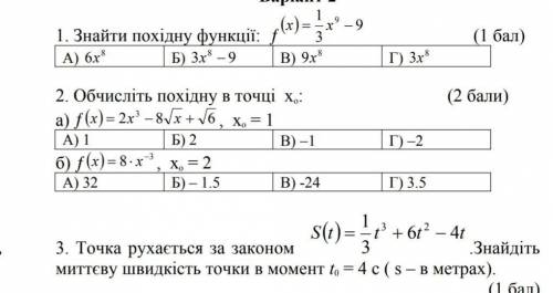 нужно очень заделать.Заранее . 