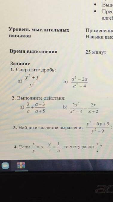 я с утра не могу сделать ​