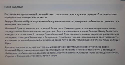 сор по русскому языку 5 класс.