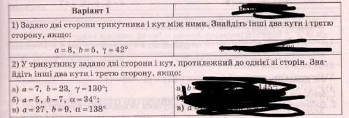 Желательно выполнить всё задания