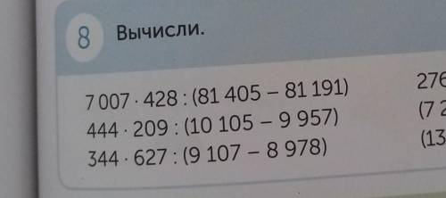 Можно столиком на фото и 