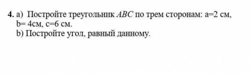 Решите НУЖНО ДАМ 30 Бтолько решите правильно 