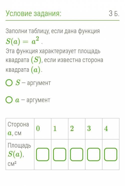 с алгеброй не чего не понимаю