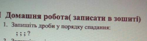 до 12:00 нужна только не из интернета 