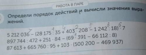 Очень , решите столбиком эти примеры, умоляю!!