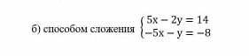 с последним решите систему уравнений: