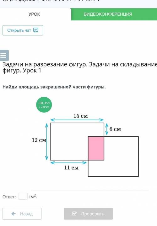 почему мне никто не дает ответ