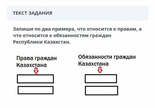 Кто может с ответом  рофл ответ = жалоба (бан)