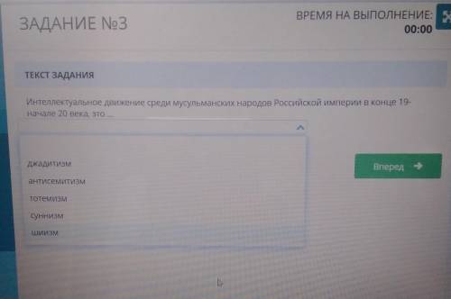 Интеллектуальное движение среди мусульманских народов Российской империи в конце 19- начале 20 века,