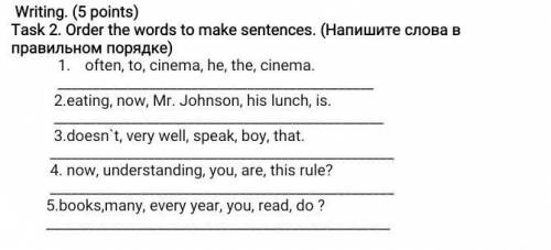Order the words to make sentences.