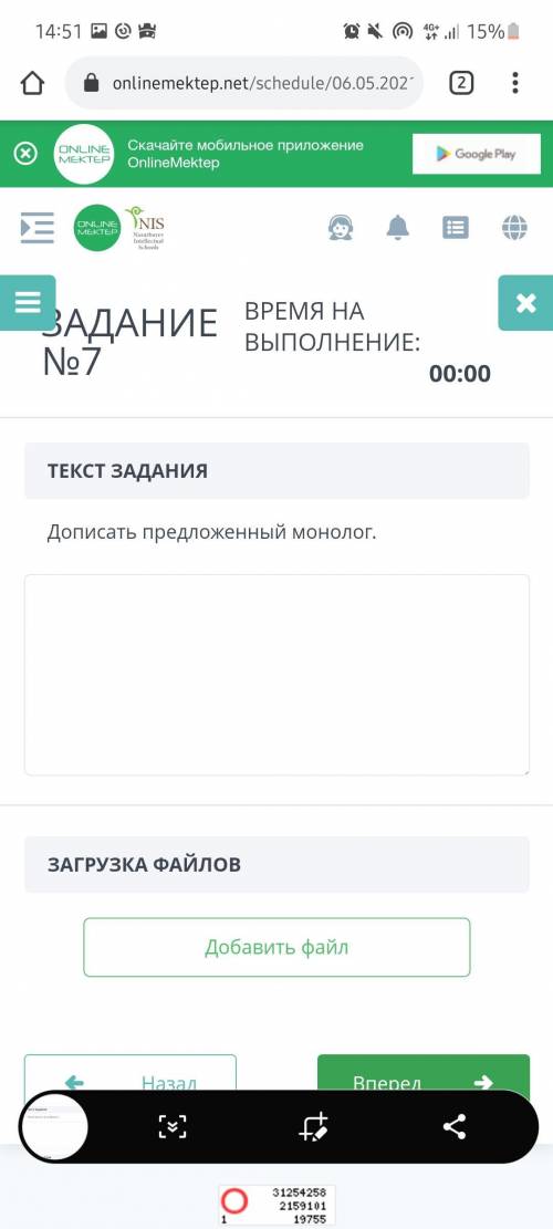 сор это последние 2 задания  Номер 5 это текст