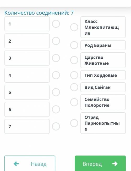 Определи правильную последовательность 