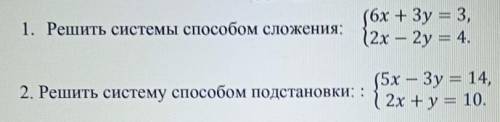 Первый и Второй УМОЛЯЮ РЕБЯТ ​