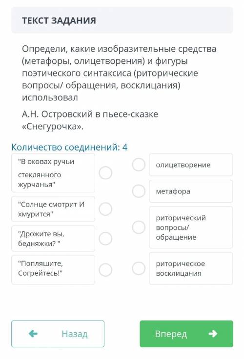 Сор по литре это снегурочка