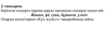 Крч очень нужно хи) до шести 