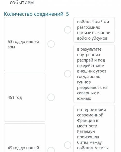 , сор по Истории Казахстана . 