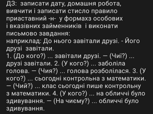 умоляю задания сверху посмотрите она потом умоляю 
