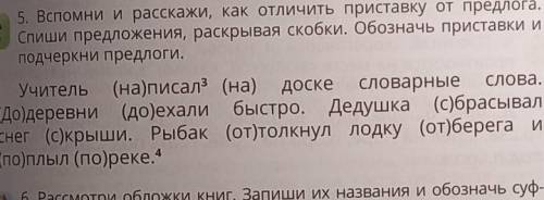 Разберите предложение по его членам, морфологический разбор !)​