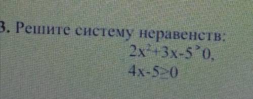 Решите систему неравенств {2x^2+3x-5>=0 4x-5>=0