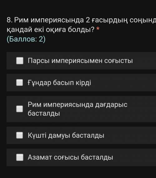 Помагите здесь два ответа​