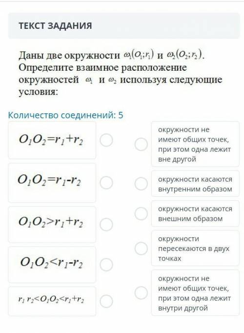 Как это делать? Если можете дайте все ответы