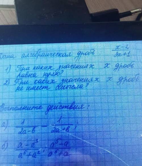 ,делаю сор 7класс. 1задание и 2б