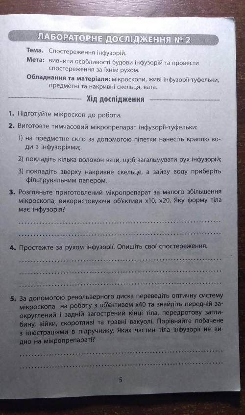 Умоляю зделайте (༎ຶ ෴ ༎ຶ)