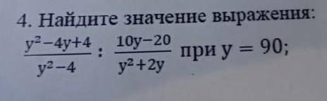 УМОЛЯЮ ВМЕСТЕ С РЕШЕНИЕМ!! У МЕНЯ СОР