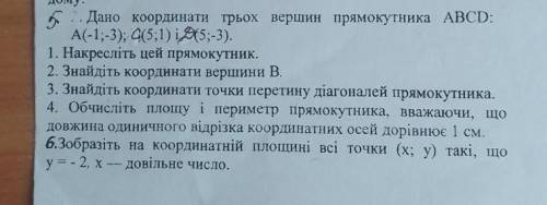 Очень нужно для кр очень очень 