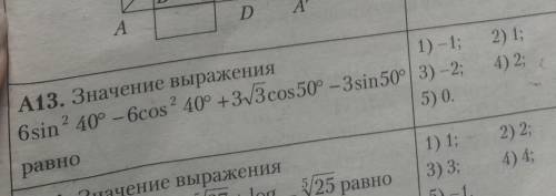 если лень решать, натолкните хотя бы на мысль 