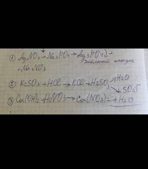 Те, кто знает химию . Надо с решением. 
