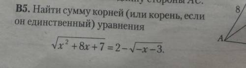 если лень решать, натолкните хотя бы на мысль ​