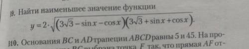 если лень решать, натолкните хотя бы на мысль 