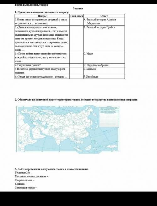 С СОРО ПО ИСТОРИИ КАЗАХСТАНА 