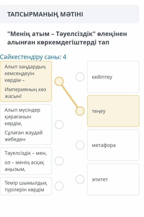 , если есть все ответы. Дайтк 
