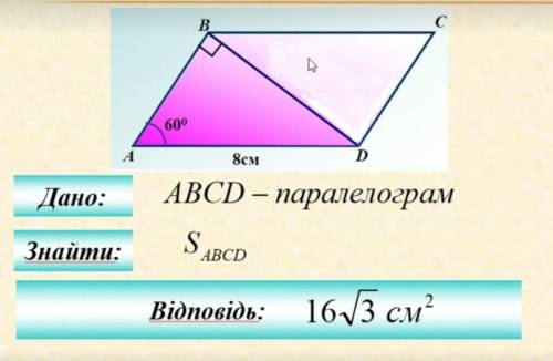 Нужно только решение Даю 20 б большое заранее