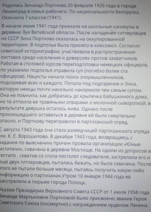 Основная мысыль этого текста