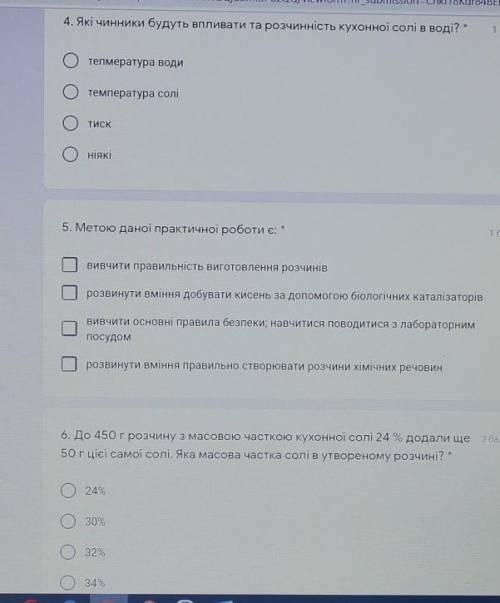 добрые люди ☺️ ❤️(Зарание ) 