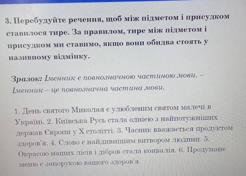 очень надо решить задание у меня не получается Заранее !