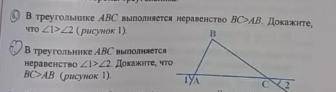 Умоляю решите с обьяснением и все подробно, буду очень счастлив