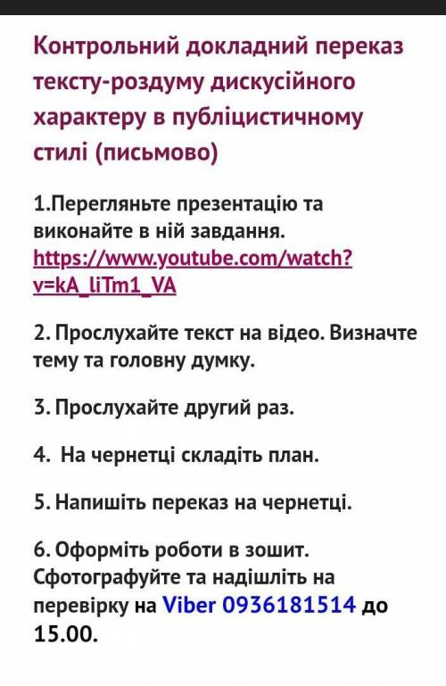Текст хліб -найбільше богатстворебзи 