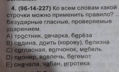 Какой правильно и почему?!