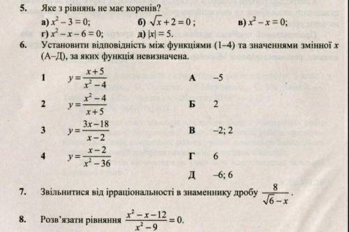 , полностью решение и объяснение , 