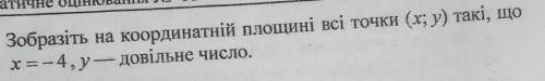 Помгите завтра Кр надо здать до завтра
