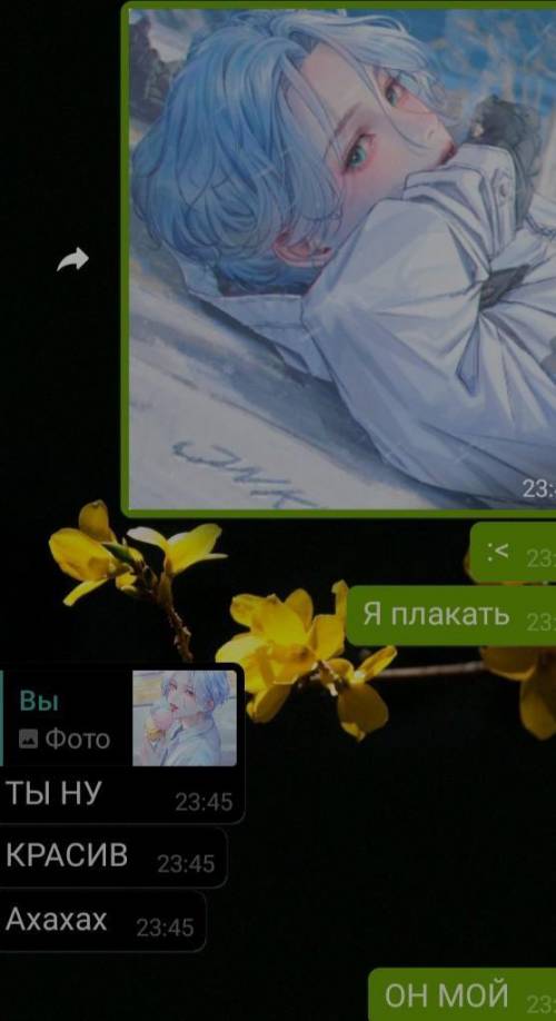 Что делать , если подруга хочет увести у меня будущего мужа ?!?!?(ахахх)​