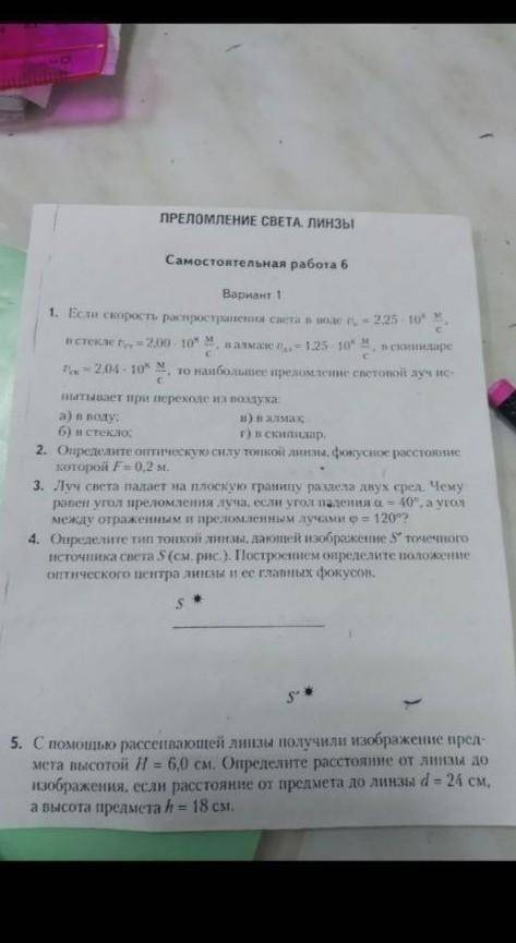 Очень надои как можно быстрее 